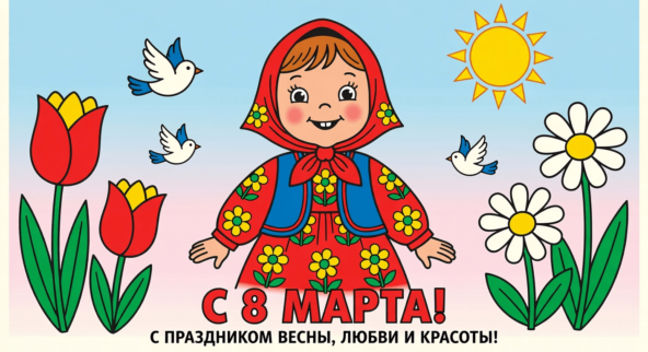 Для Хабр 8 марта