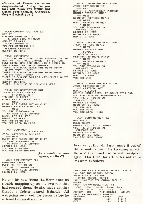  Примеры текстовых взаимодействий в Eamon, из статьи Дональда Брауна «The Wonderful World of Eamon» («Удивительный мир Eamon»), Recreational Computing (июль 1980), 38