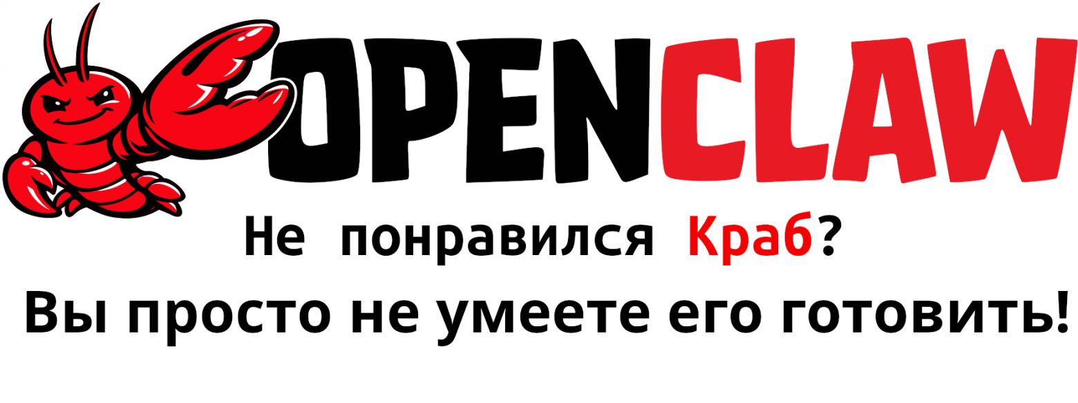 OpenClaw на Raspberry Pi: от установки до мультиагентной системы - 1
