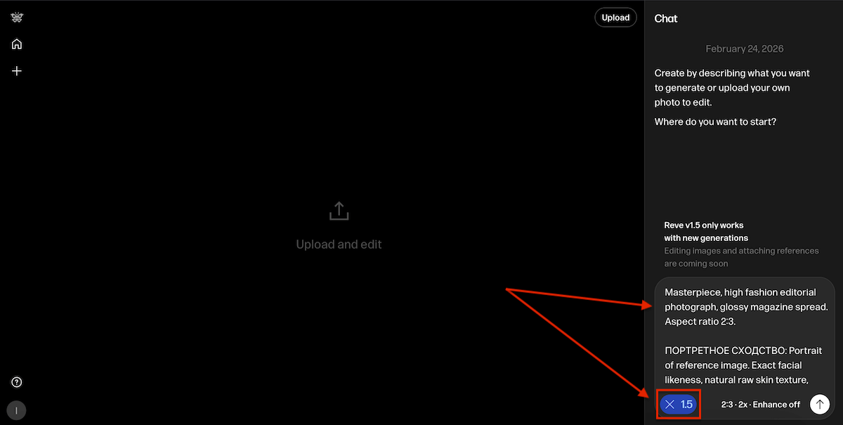 Как пользоваться Reve v1.5 бесплатно