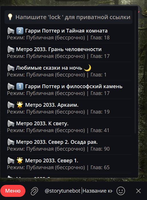 Как слушать аудиокниги в Telegram без боли: история создания идеального облачного плеера на Python - 5