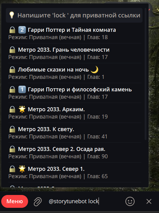 Как слушать аудиокниги в Telegram без боли: история создания идеального облачного плеера на Python - 6