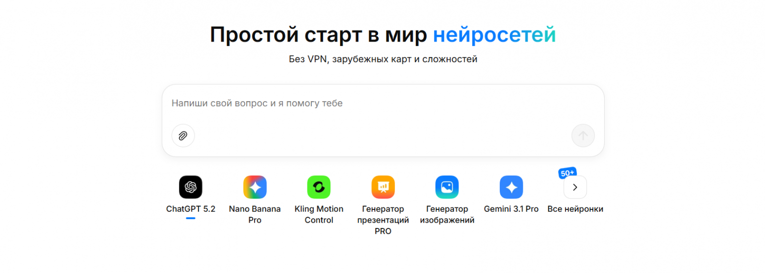 Нейросети Claude в России: Opus 4.6, Sonnet, Haiku. Как использовать и выбрать ИИ - 6 Нейросети Claude в России: Opus 4.6, Sonnet, Haiku. Как использовать и выбрать ИИ - 6