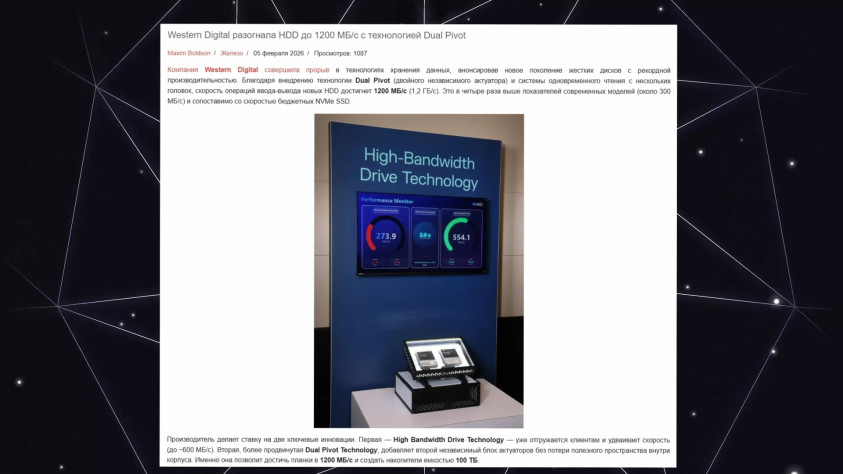 Неочевидные плюсы подорожавшего железа на фоне ИИ — бума - 10