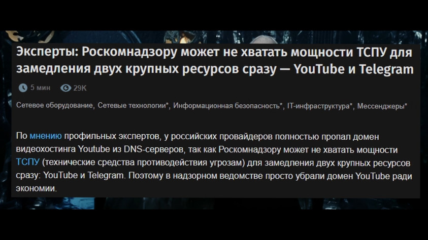 Неочевидные плюсы подорожавшего железа на фоне ИИ — бума - 17