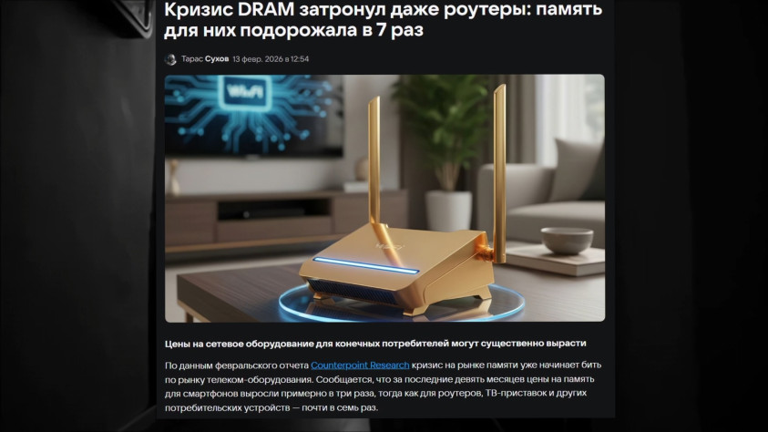 Неочевидные плюсы подорожавшего железа на фоне ИИ — бума - 5