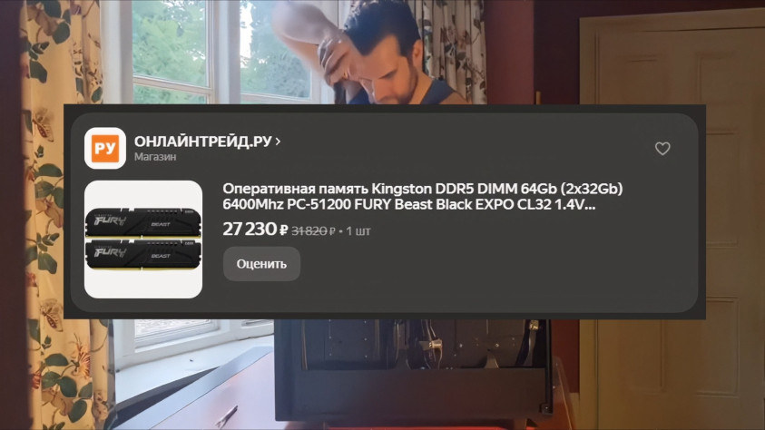 Неочевидные плюсы подорожавшего железа на фоне ИИ — бума - 6
