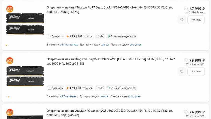 Неочевидные плюсы подорожавшего железа на фоне ИИ — бума - 7