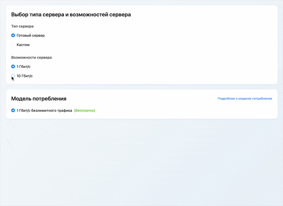 От макетов до кода: как AI-прототипы упростили жизнь разработчикам и тестировщикам - 3