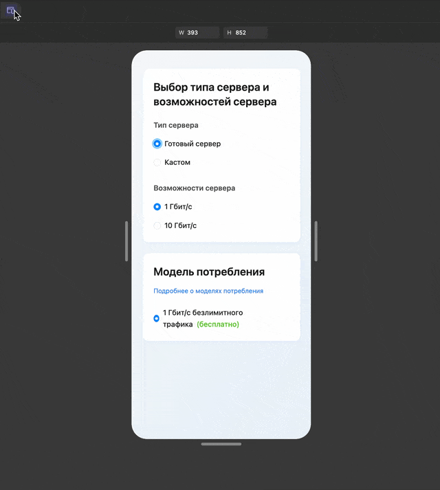 От макетов до кода: как AI-прототипы упростили жизнь разработчикам и тестировщикам - 4