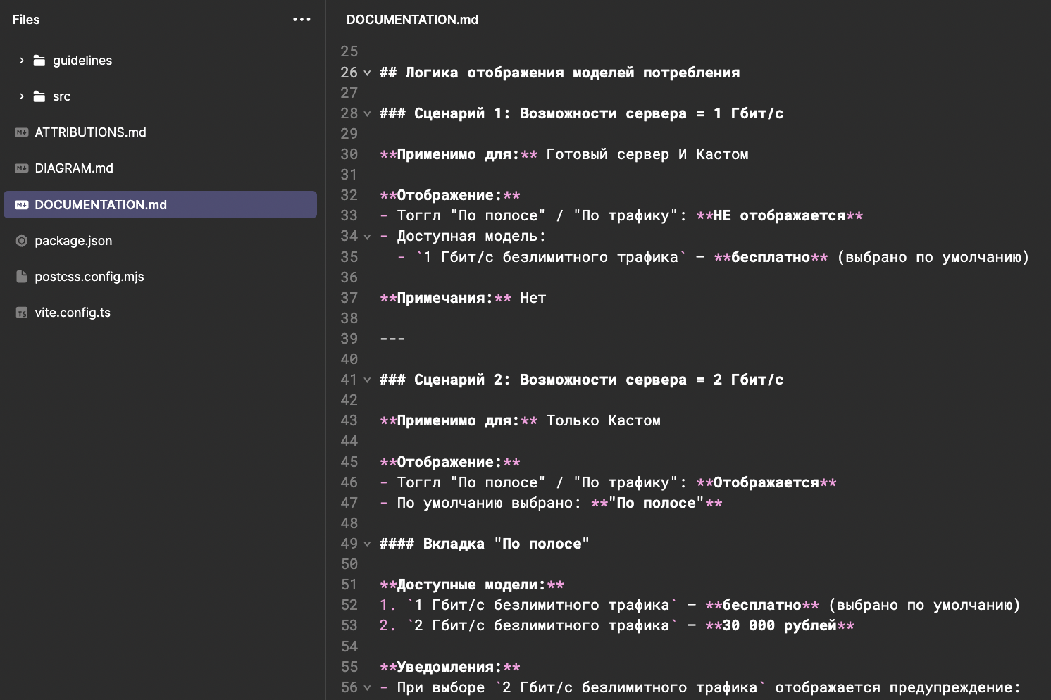 От макетов до кода: как AI-прототипы упростили жизнь разработчикам и тестировщикам - 5