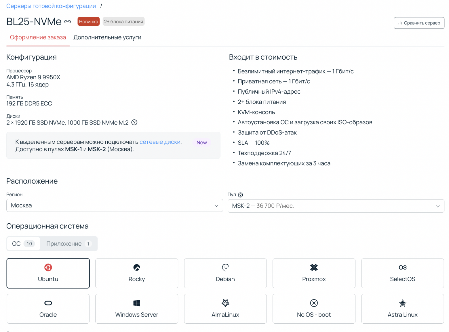 От макетов до кода: как AI-прототипы упростили жизнь разработчикам и тестировщикам - 7