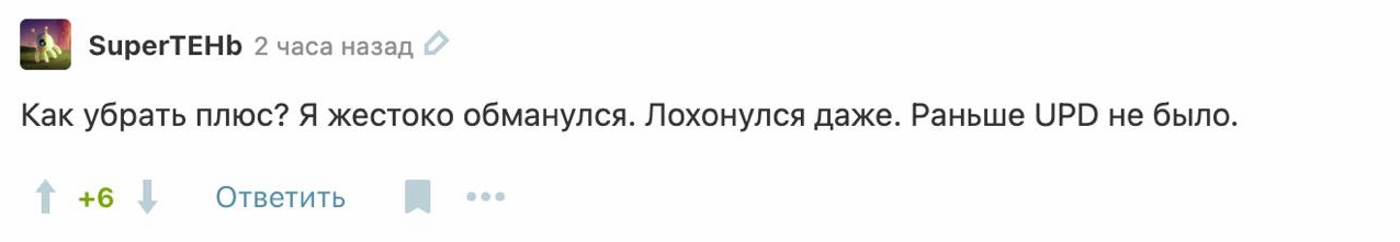 Постмортем: как мы опубликовали ИИ-фейк и какие выводы сделали - 3