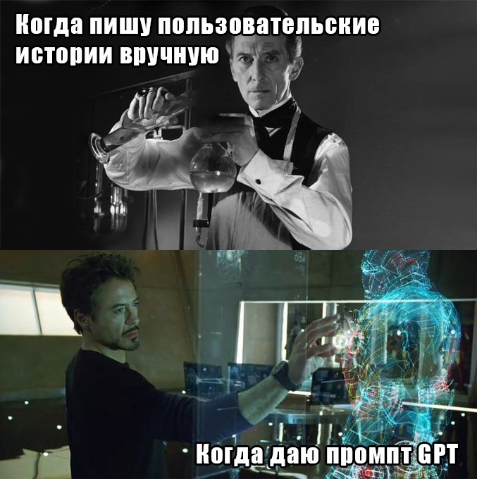 Системный аналитик в эпоху ChatGPT: эволюция или революция - 1 Системный аналитик в эпоху ChatGPT: эволюция или революция - 1