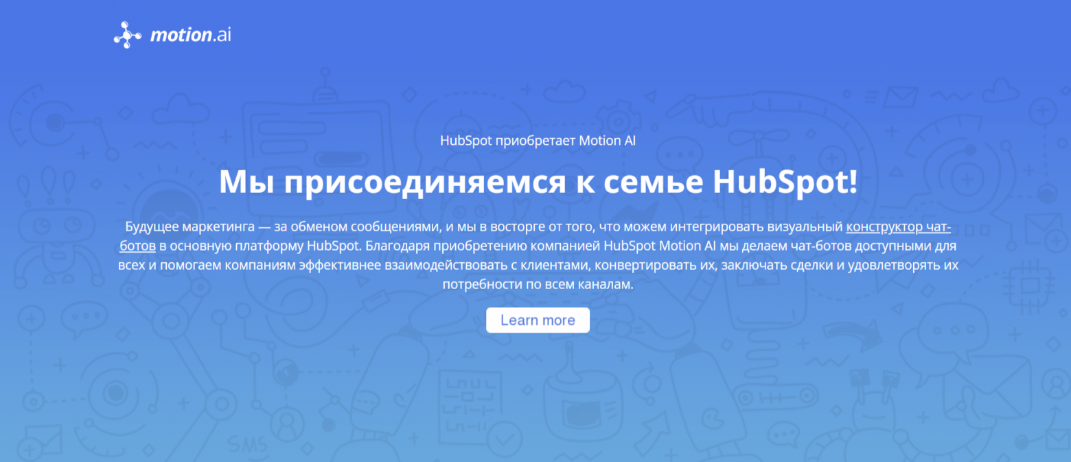 Топ нейросетей для бизнеса: автоматизации офисной работы - 14