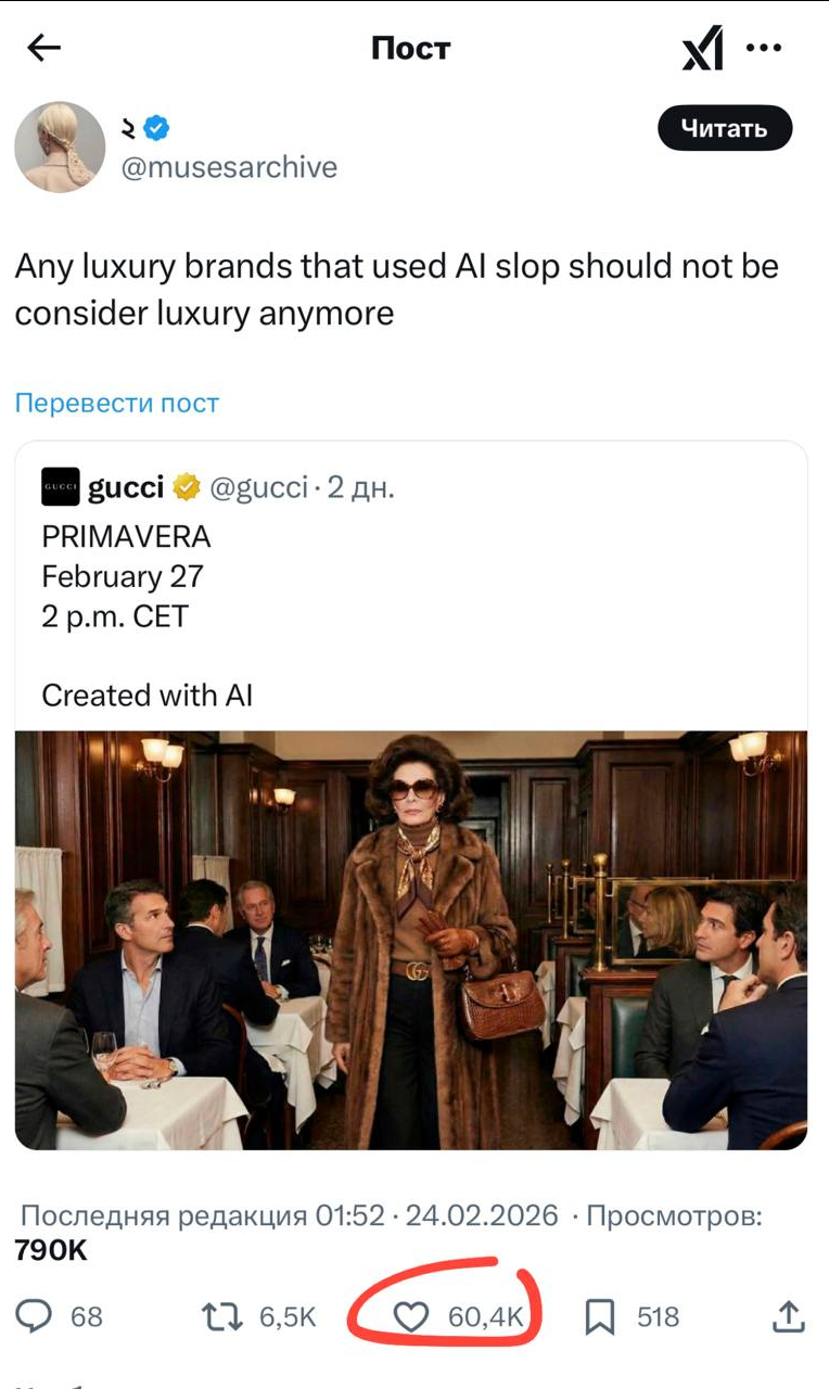 Мультиагентный Grok 4.20, ИИ-двойники от Pika, векторный Recraft V4 и отмена Gucci из-за ИИ - 11 Мультиагентный Grok 4.20, ИИ-двойники от Pika, векторный Recraft V4 и отмена Gucci из-за ИИ - 11