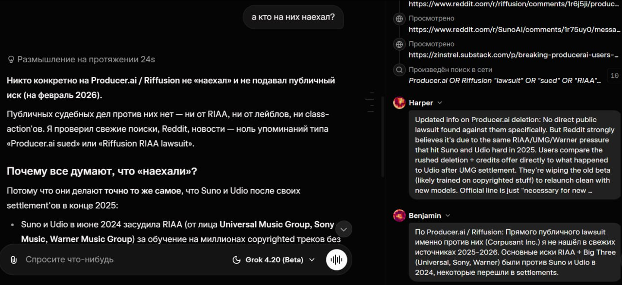 Мультиагентный Grok 4.20, ИИ-двойники от Pika, векторный Recraft V4 и отмена Gucci из-за ИИ - 2 Мультиагентный Grok 4.20, ИИ-двойники от Pika, векторный Recraft V4 и отмена Gucci из-за ИИ - 2