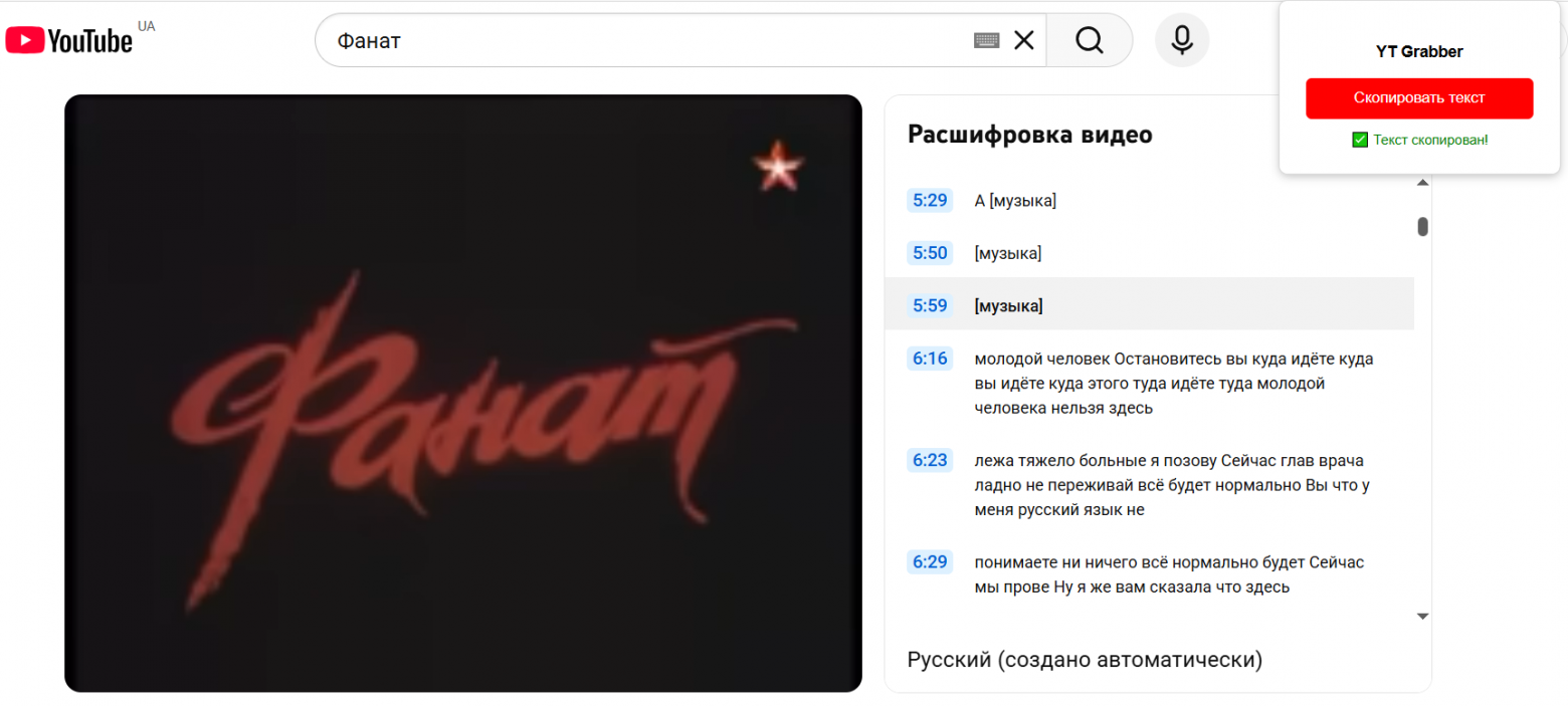 Проверяем финальную версию в реальных условиях. Все работает!