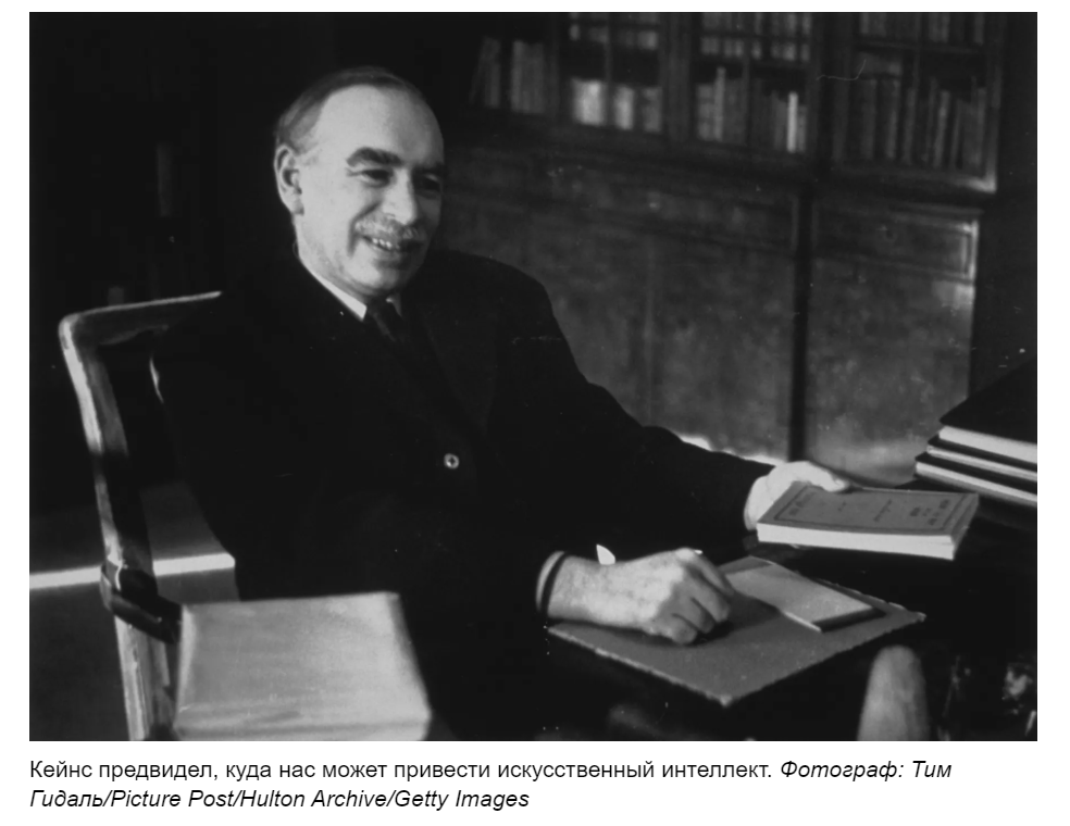 Искусственный интеллект подтверждает прогноз столетней давности - 1