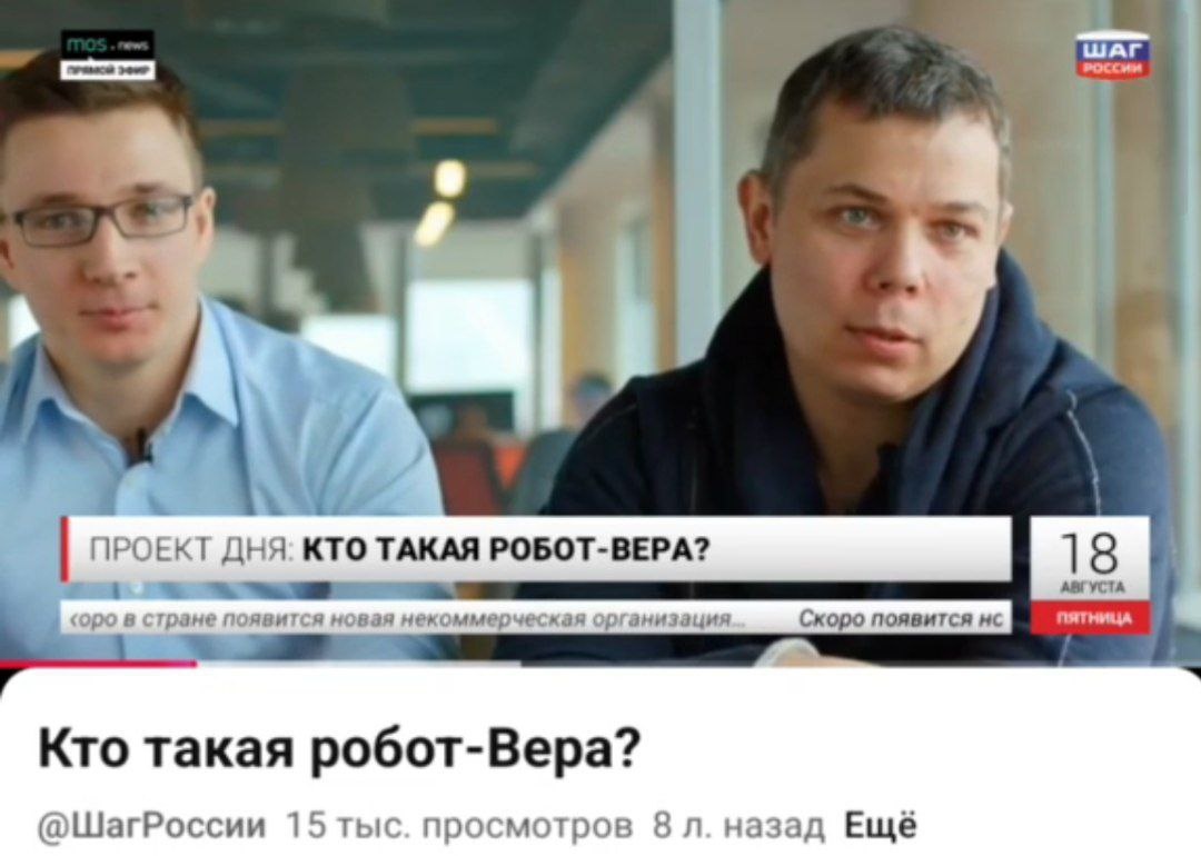 Репортаж из ТВ: https://www.youtube.com/watch?v=owpWNgXZnmI&t=1s