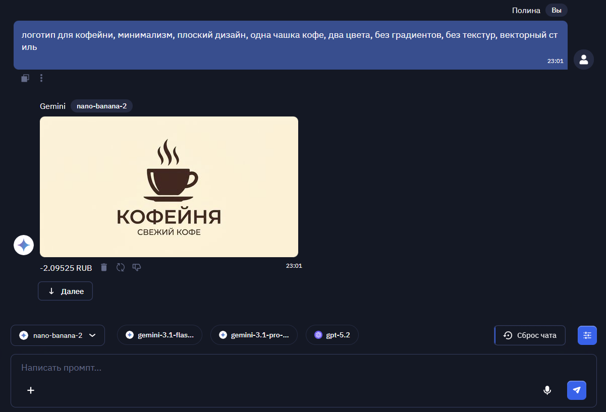 Топ ошибок при генерации текстов и изображений с ИИ - 10 Топ ошибок при генерации текстов и изображений с ИИ - 10