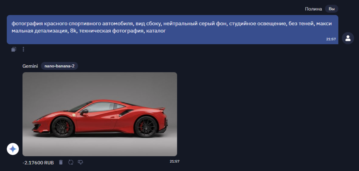 Топ ошибок при генерации текстов и изображений с ИИ - 5 Топ ошибок при генерации текстов и изображений с ИИ - 5