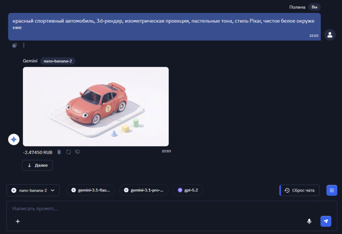 Топ ошибок при генерации текстов и изображений с ИИ - 6 Топ ошибок при генерации текстов и изображений с ИИ - 6