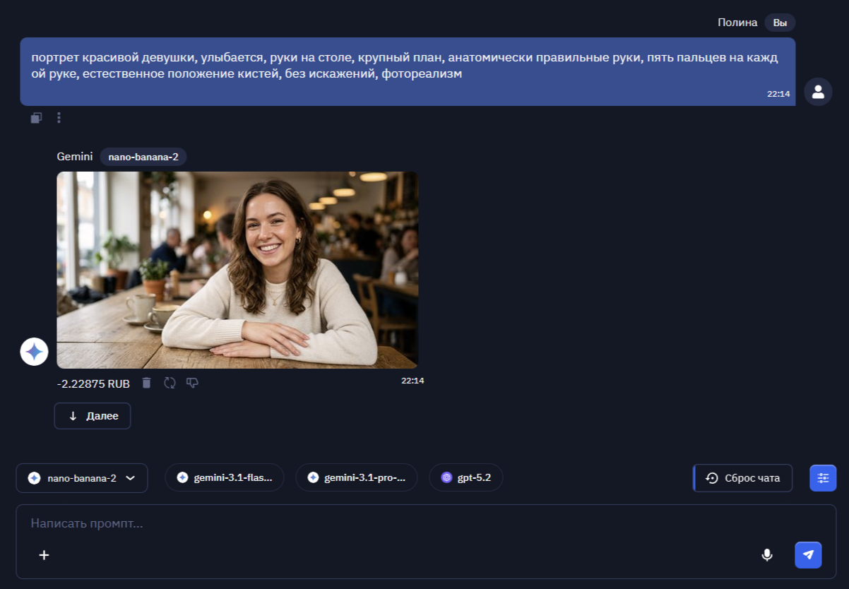 Топ ошибок при генерации текстов и изображений с ИИ - 7 Топ ошибок при генерации текстов и изображений с ИИ - 7