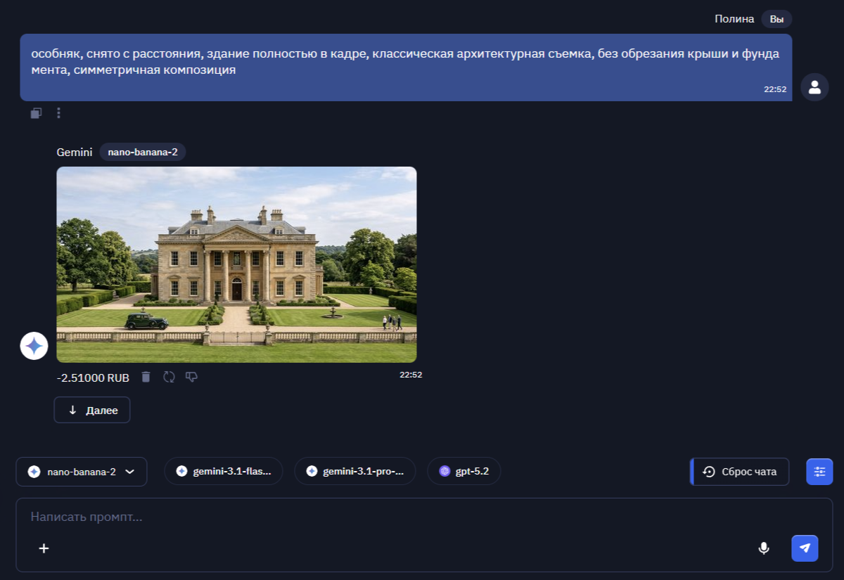 Топ ошибок при генерации текстов и изображений с ИИ - 9 Топ ошибок при генерации текстов и изображений с ИИ - 9