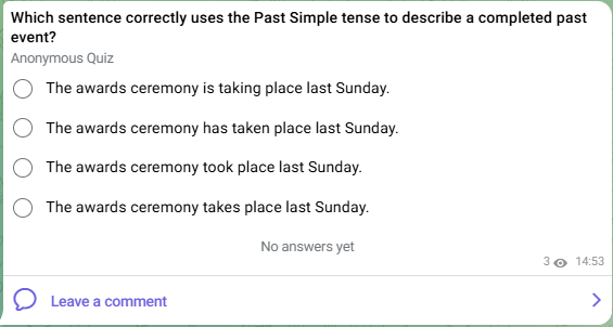 Пост с викториной