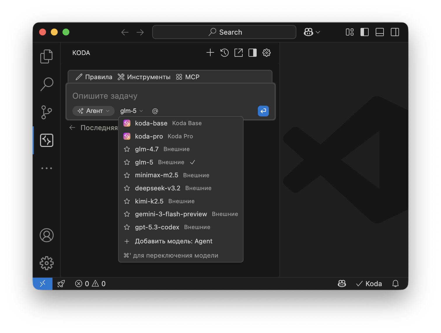 Больше моделей, больше возможностей: зачем мы вводим подписки в Kodacode - 4 Больше моделей, больше возможностей: зачем мы вводим подписки в Kodacode - 4