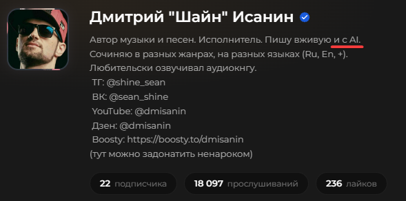 Не скрываем, а хвалимся умениями обращаться с ИИ