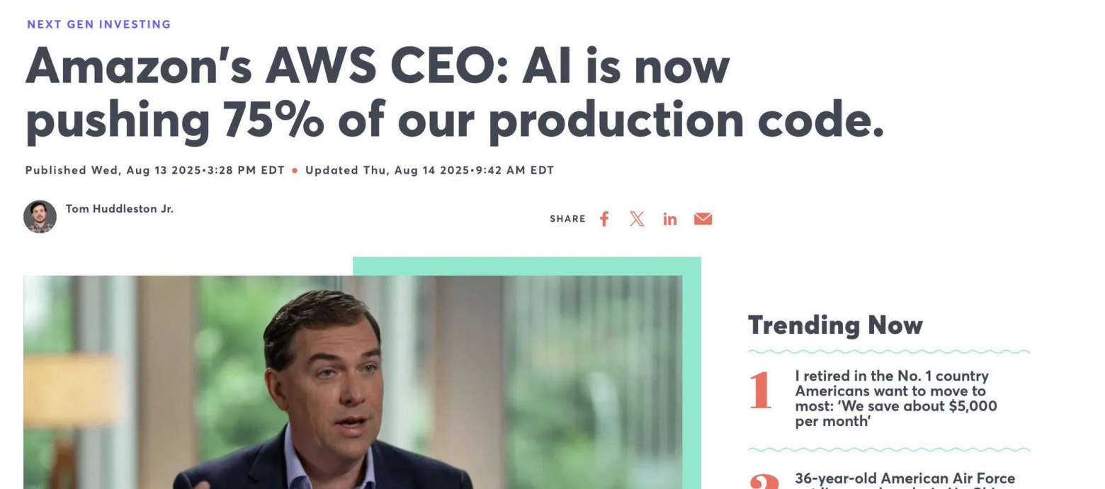 Как бездумное использование AI убивает экспертизу и превращает разработку в vibe coding - 7 Как бездумное использование AI убивает экспертизу и превращает разработку в vibe coding - 7