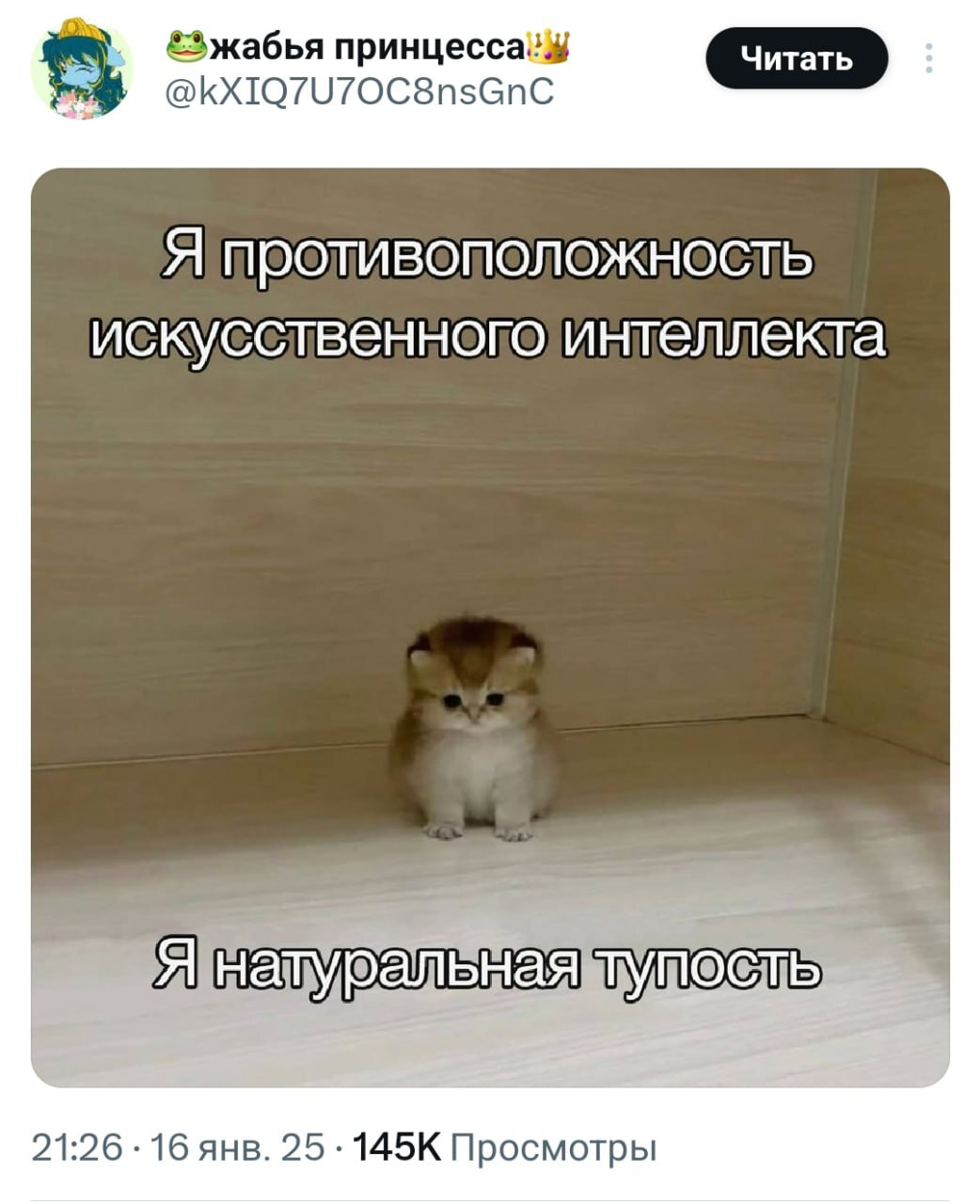 Как бездумное использование AI убивает экспертизу и превращает разработку в vibe coding - 1 Как бездумное использование AI убивает экспертизу и превращает разработку в vibe coding - 1