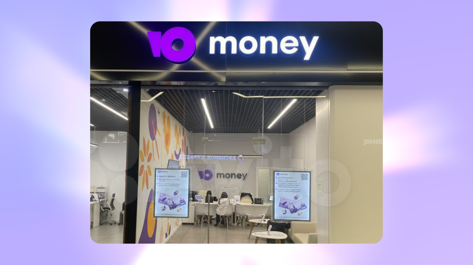 Офис выдачи карт в Шереметьево  