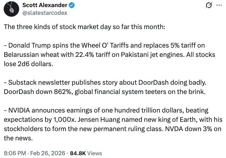 Лучшая шутка про то, что сейчас происходит ежедневно на этих ваших фондовых рынках