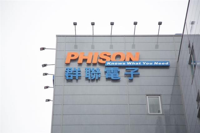 Phison ужесточит политику в области платежей за продукцию - 1