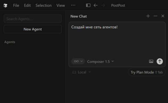 Создаём агентов и субагентов, практически самостоятельных