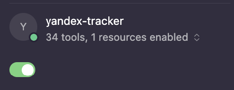 Перенос тест-кейсов из Яндекс Трекера в Allure TestOps одной командой с Cursor + MCP - 4