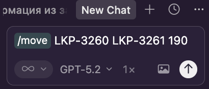 Перенос тест-кейсов из Яндекс Трекера в Allure TestOps одной командой с Cursor + MCP - 5
