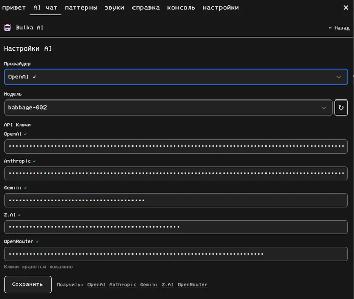 Пишешь код, а звучит музыка. Как я сделал бесплатную лайвкодинг-платформу для создания музыки с ИИ-агентом - 7