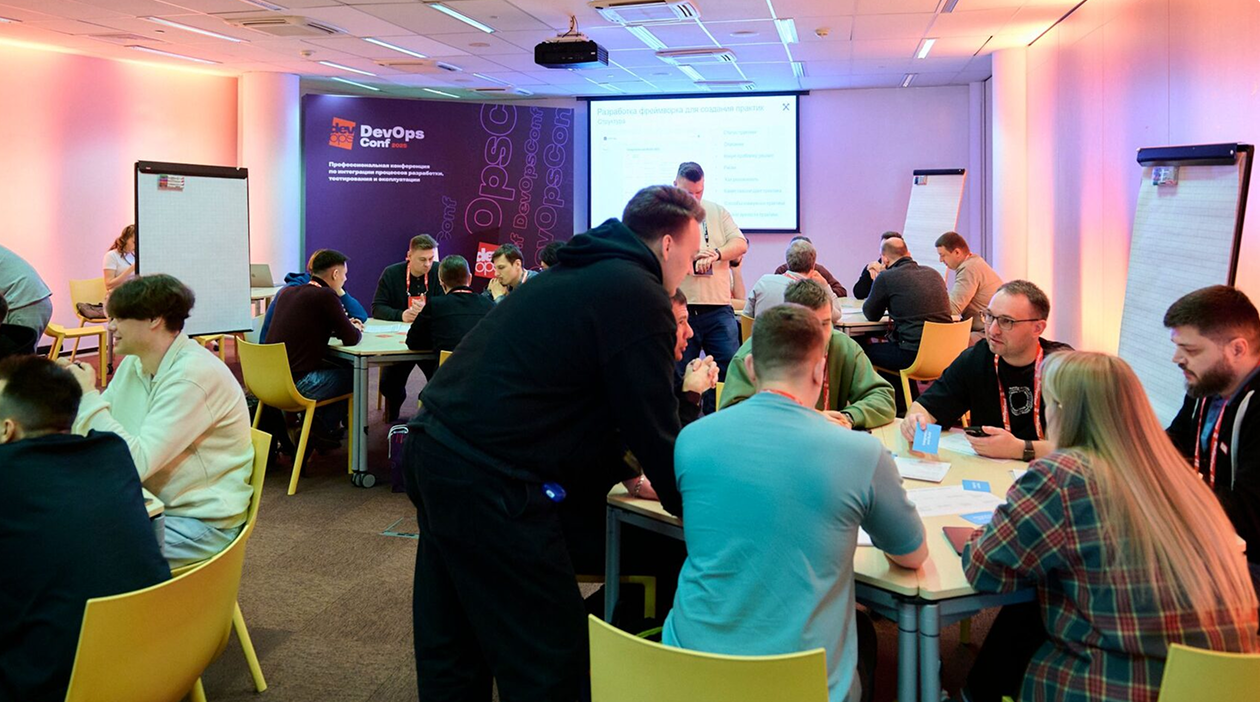 DevOpsConf 2026: «Онтико» меняет рынок IT-конференций - 2 DevOpsConf 2026: «Онтико» меняет рынок IT-конференций - 2
