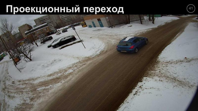 Edge AI: почти всё о видеокамерах с искусственным интеллектом. Часть 2 - 16 Edge AI: почти всё о видеокамерах с искусственным интеллектом. Часть 2 - 16