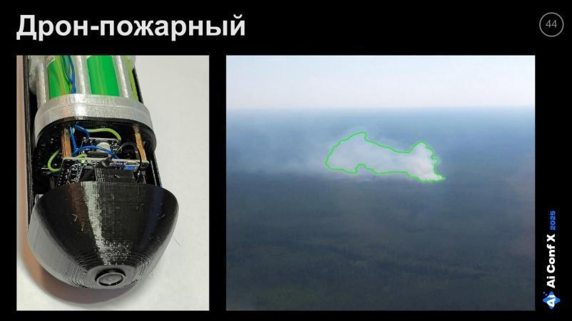 Edge AI: почти всё о видеокамерах с искусственным интеллектом. Часть 2 - 19 Edge AI: почти всё о видеокамерах с искусственным интеллектом. Часть 2 - 19