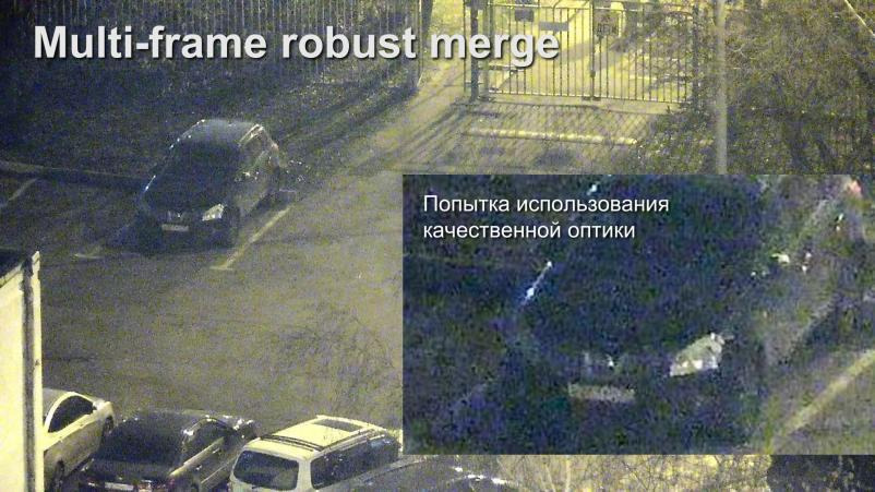 Edge AI: почти всё о видеокамерах с искусственным интеллектом. Часть 2 - 6 Edge AI: почти всё о видеокамерах с искусственным интеллектом. Часть 2 - 6