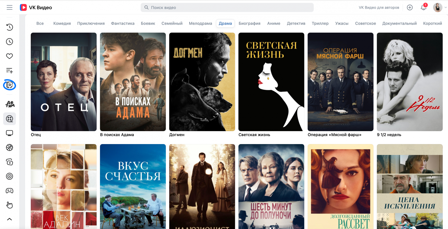 «VK Видео» обновил витрину «Фильмы и сериалы» и добавил персонализированную ИИ‑подборку - 1