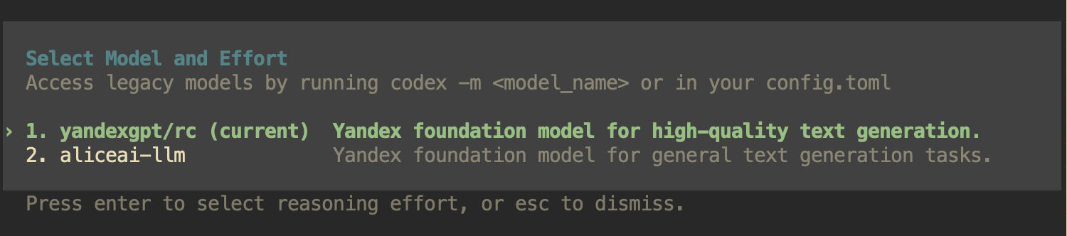 Выбор моделей Yandex