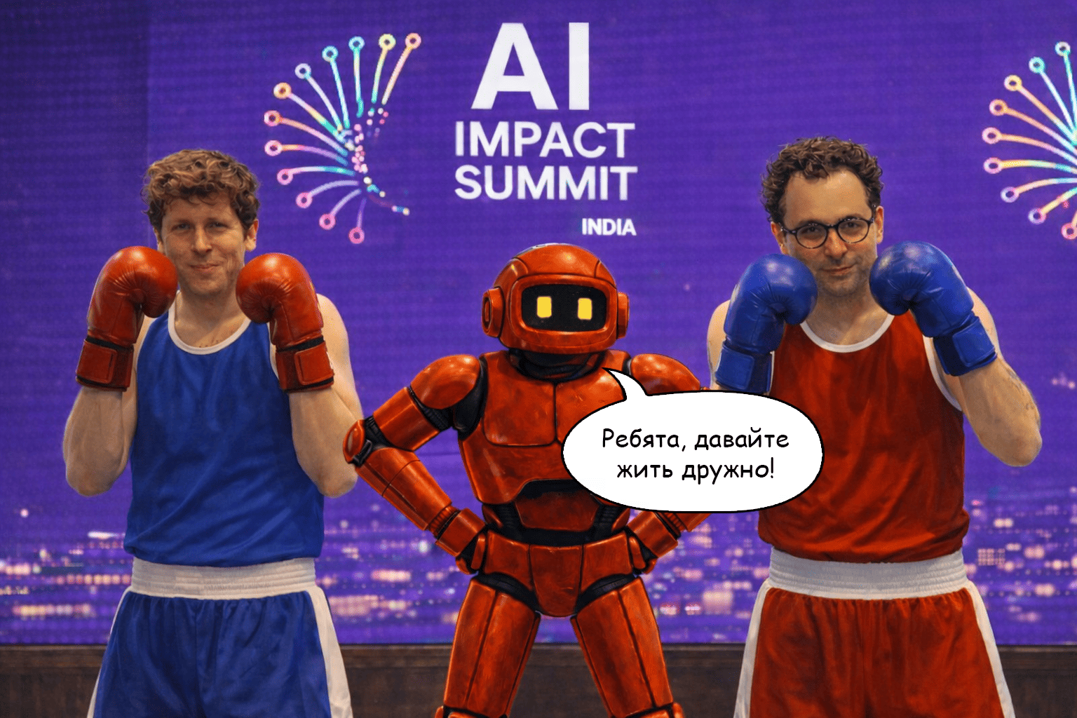 Альтман и Амодеи снова в размолвке, Пентагон вербует ИИ-лаборатории: главные события февраля в ИИ - 1 Альтман и Амодеи снова в размолвке, Пентагон вербует ИИ-лаборатории: главные события февраля в ИИ - 1