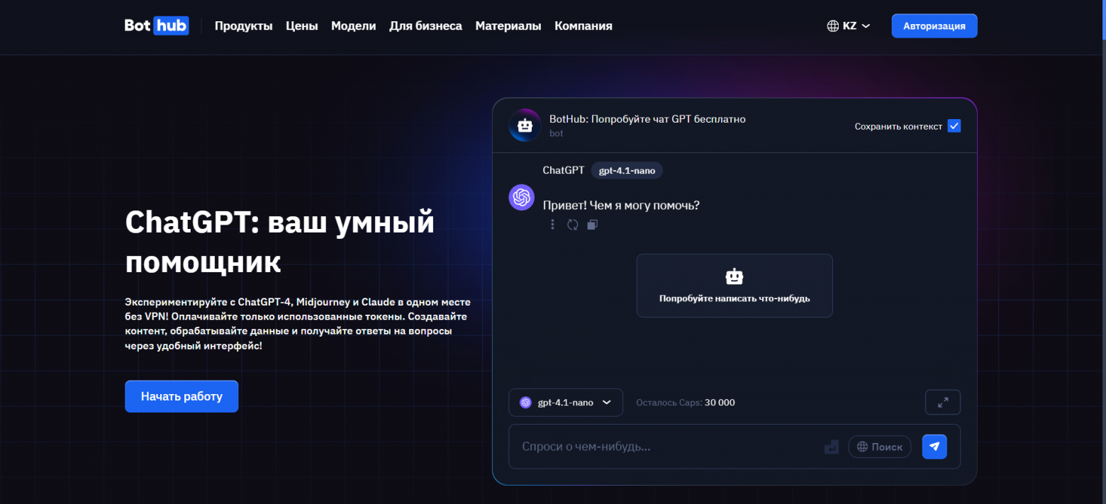 Ожидали 15%, получили 1%: почему ИИ не смог повторить успех интернет-революции - 2 Ожидали 15%, получили 1%: почему ИИ не смог повторить успех интернет-революции - 2