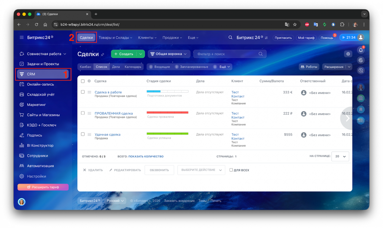 Пишем первое приложение с AI-стартером, чтобы видеть прибыли и убытки - 2